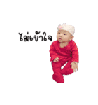 I am Bright（個別スタンプ：1）