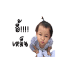 I am Bright（個別スタンプ：7）