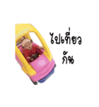 I am Bright（個別スタンプ：9）