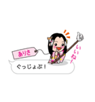 【ありさ】指さし姫（個別スタンプ：9）