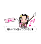 【あん】指さし姫（個別スタンプ：7）