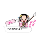 【あん】指さし姫（個別スタンプ：21）