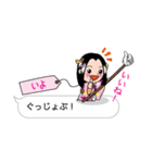 【いよ】指さし姫（個別スタンプ：9）