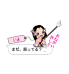 【いよ】指さし姫（個別スタンプ：13）