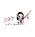 【いよ】指さし姫（個別スタンプ：22）