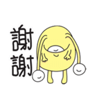 レモンエイリアン（個別スタンプ：1）