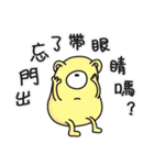 レモンエイリアン（個別スタンプ：2）