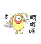 レモンエイリアン（個別スタンプ：8）