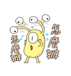 レモンエイリアン（個別スタンプ：9）