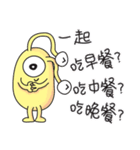 レモンエイリアン（個別スタンプ：10）