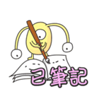 レモンエイリアン（個別スタンプ：11）
