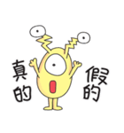 レモンエイリアン（個別スタンプ：12）