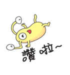 レモンエイリアン（個別スタンプ：15）