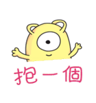 レモンエイリアン（個別スタンプ：16）