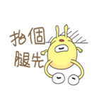 レモンエイリアン（個別スタンプ：17）
