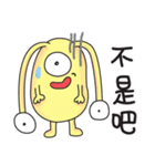 レモンエイリアン（個別スタンプ：18）
