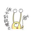 レモンエイリアン（個別スタンプ：19）