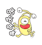 レモンエイリアン（個別スタンプ：24）