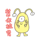 レモンエイリアン（個別スタンプ：26）