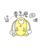レモンエイリアン（個別スタンプ：31）