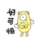 レモンエイリアン（個別スタンプ：33）