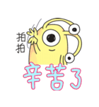 レモンエイリアン（個別スタンプ：37）