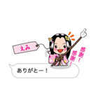 【えみ】指さし姫（個別スタンプ：5）