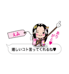 【えみ】指さし姫（個別スタンプ：7）