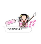 【えみ】指さし姫（個別スタンプ：21）