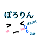 【みき】が使う顔文字スタンプ敬語2（個別スタンプ：18）