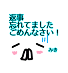 【みき】が使う顔文字スタンプ敬語2（個別スタンプ：22）