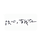 LittleEyes.handwriting Part One（個別スタンプ：11）