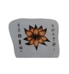 Colorful lotus（個別スタンプ：4）