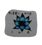 Colorful lotus（個別スタンプ：5）