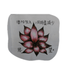 Colorful lotus（個別スタンプ：6）