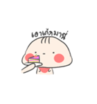 Keep eating（個別スタンプ：1）
