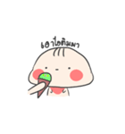 Keep eating（個別スタンプ：3）