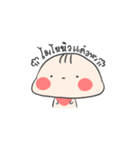 Keep eating（個別スタンプ：4）