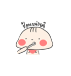 Keep eating（個別スタンプ：10）