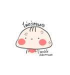 Keep eating（個別スタンプ：15）