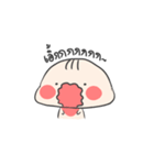 Keep eating（個別スタンプ：22）