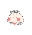 Keep eating（個別スタンプ：26）