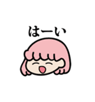 からふる娘（個別スタンプ：18）