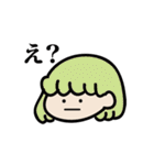 からふる娘（個別スタンプ：20）
