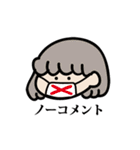 からふる娘（個別スタンプ：22）