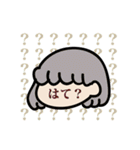 からふる娘（個別スタンプ：23）