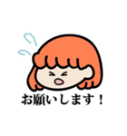 からふる娘（個別スタンプ：26）