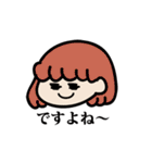 からふる娘（個別スタンプ：28）