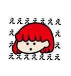 からふる娘（個別スタンプ：29）