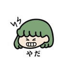 からふる娘（個別スタンプ：32）